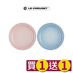 LE CREUSET瓷器圓盤/ 23cm/ 2入/ 糖果粉/海岸藍