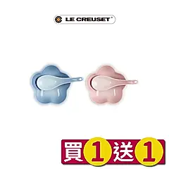 LE CREUSET瓷器花型盤/ 小/ 2入/ 附中式湯匙/ 糖果粉/海岸藍