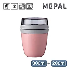 MEPAL On the go迷你雙層隨手杯/ 300ml/ 粉