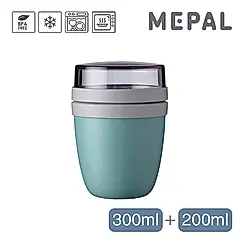 MEPAL On the go迷你雙層隨手杯/ 300ml/ 湖水綠