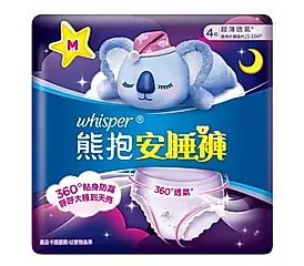 好自在熊抱安睡褲/ M/ 4片/ 效期至2026.06