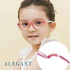 ALEGANT山櫻花粉無螺絲設計輕量矽膠抗壓柔韌彈性圓框UV400兒童濾藍光眼鏡(附可拆裝防滑眼鏡繩)