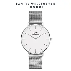 Daniel Wellington 手錶 Petite 36mm米蘭金屬錶-三色選(DW00100305 DW00100306 DW00100346)/ 星鑽銀