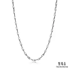 點睛品 機織素鍊 18K白金項鍊 40cm