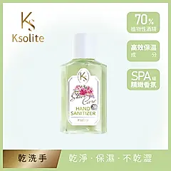 Ksolite乾洗手潔淨露(Care)60ml
