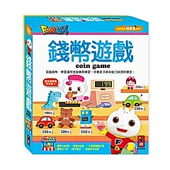 創意寶貝遊戲盒/ 錢幣遊戲