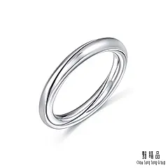 點睛品 PROMESSA 如一系列 PT950鉑金結婚戒指/男戒/ 港圍19