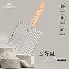 【毛怪樂園】金好鏟304不鏽鋼櫸木貓砂鏟/單入組
