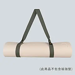 USHaS．瑜癒 橄欖灰收納繩