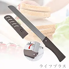 龍族折疊附套麵包刀-2支