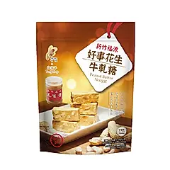 唐舖子X福源好事花生牛軋糖