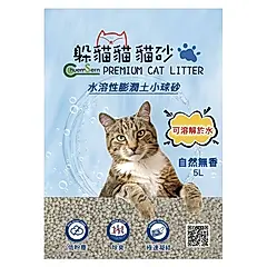 【躲貓貓】新水溶性膨潤土小球砂貓砂5L(4kg) x3包/ 自然無香
