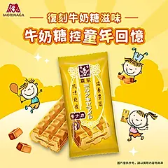 森永牛奶糖雪派/ 單支