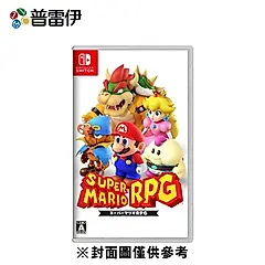 【普雷伊】【NS】超級瑪利歐 RPG 中文版