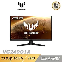 ASUS TUF GAMING VG249Q1A LCD 電競螢幕 遊戲螢幕 電腦螢幕 華碩螢幕 23.8吋 165Hz/ 主商品