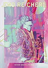 .ENDRECHERI. 堂本剛 2022演唱會 (普通版/2DVD)