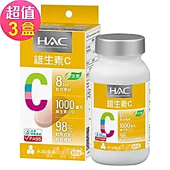【永信HAC】哈克麗康-維生素C1000緩釋錠x3瓶(60錠/瓶)-全素可食