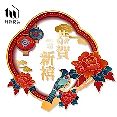 【好物良品】70x65cm牡丹款_新春過年節慶玻璃門窗靜電窗貼/ 大牡丹款-恭賀新禧