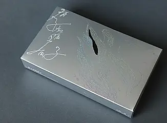 病子病病病子 (數位音樂下載卡)