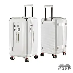 【好玩旅物】22吋_日本超耐重防盜防爆拉鍊胖胖行李箱/ 白色/ 22吋