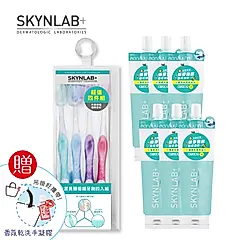 SKYNLAB+太潔長頭極細牙刷4入【2入組】+SKYNLAB+太潔草本蜂膠牙膏12g 6入-贈精美禮物乙個