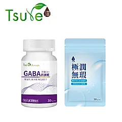 【日濢Tsuie】芝麻EX GABA鈣鎂眠(30顆/瓶)+極潤無瑕(30顆/包)