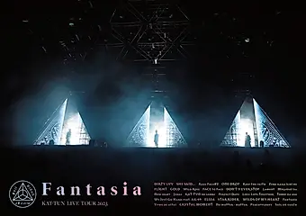 KAT-TUN 2023巡迴演唱會 Fantasia (普通版/2DVD)