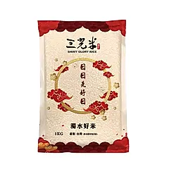 三光米濁水好米/1kg