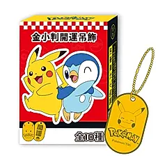研達YENDAR寶可夢金小判開運吊飾/ 二彈/ 單盒/ 隨機出貨