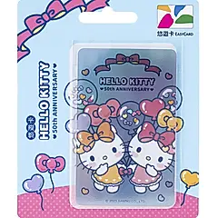 HELLO KITTY 50th悠遊卡/ 氣球/ 閃卡【委託代銷】
