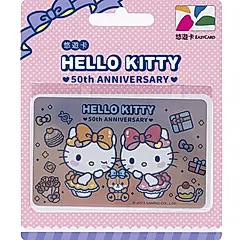 HELLO KITTY 50th悠遊卡/ 生日派對/ 閃卡【委託代銷】