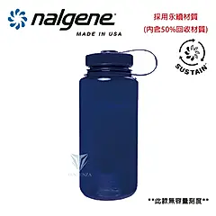 【美國 NALGENE】NGN2020-3516 500cc 寬嘴水壺 丹寧(Sustain)