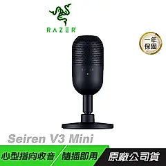 Razer 雷蛇 Seiren V3 Mini 魔音海妖 麥克風 直播麥克風 黑色/心型麥克風/專業錄音品質/內建防震器