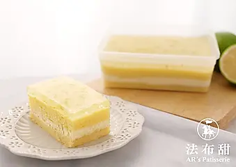 【法布甜】酸溜溜檸檬珠寶盒