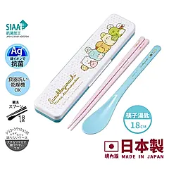 【百科良品】日本製 角落生物 小夥伴大集合 環保筷子+湯匙組 抗菌加工Ag+ 18CM-冰藍(日本境內版)