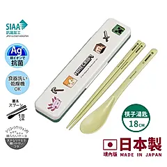 【百科良品】日本製 我的世界 創世神 Minecraft 麥塊 環保筷子+湯匙組 抗菌加工Ag+ 18CM(日本境內版)