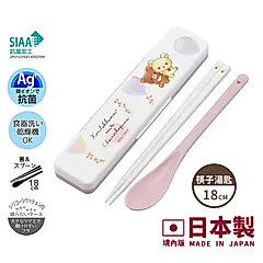【百科良品】日本製 萌萌拉拉熊 懶懶熊 懶妹x蜜茶熊 環保筷子+湯匙組 抗菌加工Ag+ 18CM(日本境內版)