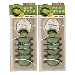 【HAIR RECIPE髮的食譜】綠茶柚子精華髮膜12mlX6 兩入組 公司貨