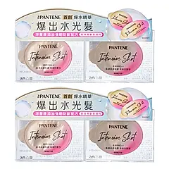 【PANTENE 潘婷】Pro-V高濃保濕髮膜12mlx2 兩入組 公司貨/ 強韌防斷型*2