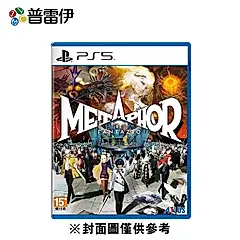 【普雷伊】【PS5】暗喻幻想: ReFantazio 中文版