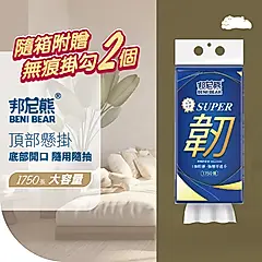 【BeniBear邦尼熊】五層底部抽面紙1750張12提/箱-(韌)