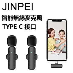 【Jinpei 錦沛】一對二全指向無線領夾式麥克風-TYPE C接口20米接收距離｜智能降噪
