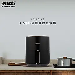 【PRINCESS荷蘭公主】3.5L數位健康氣炸鍋183042