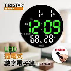TRISTAR三星 LED插電式數字電子鐘TS-A2626