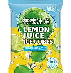 【老實農場】檸檬冰角 28g*10入/袋