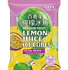 【老實農場】檸檬百香冰角 28g*10入/袋