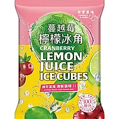 【老實農場】檸檬蔓越莓冰角 28g*10入/袋