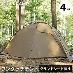【QUICKCAMP】質感大地色 美型風格快速自立帳 大地色 QC-HL270