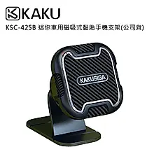 KAKUSIGA KSC-425B 迷你車用磁吸式黏貼手機支架(公司貨)
