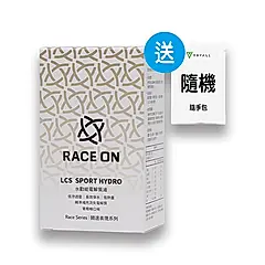 【Race On銳速】【科學保水】水動能電解質液 12包/盒 *隨機送 Tryall隨手包乙包